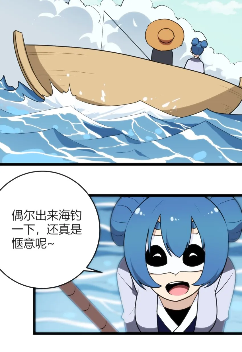 107 通天之塔 第11页