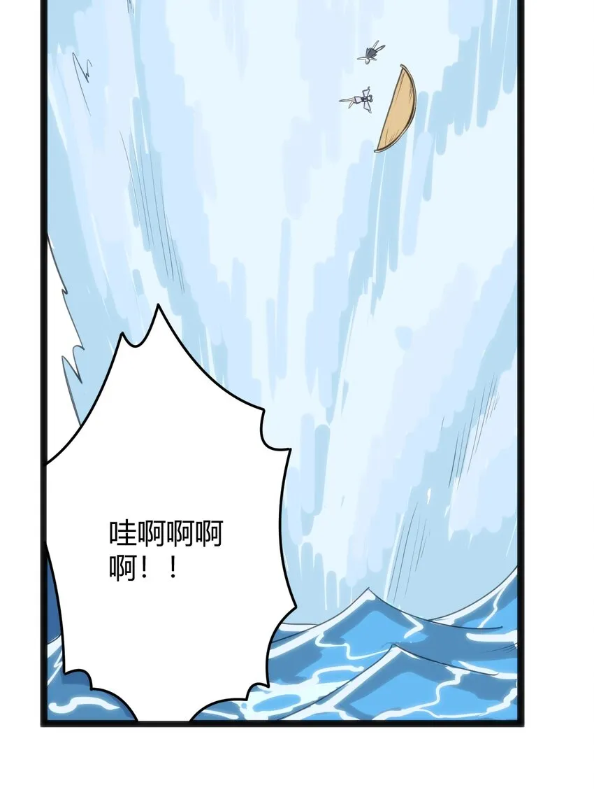 107 通天之塔 第15页
