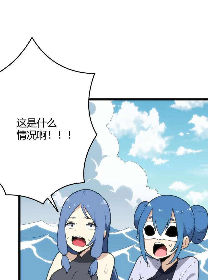 107 通天之塔 第18页
