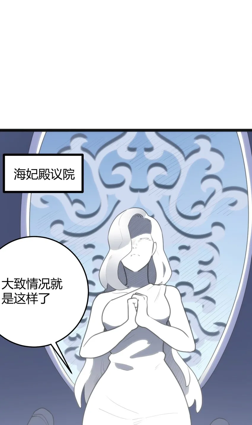 107 通天之塔 第20页