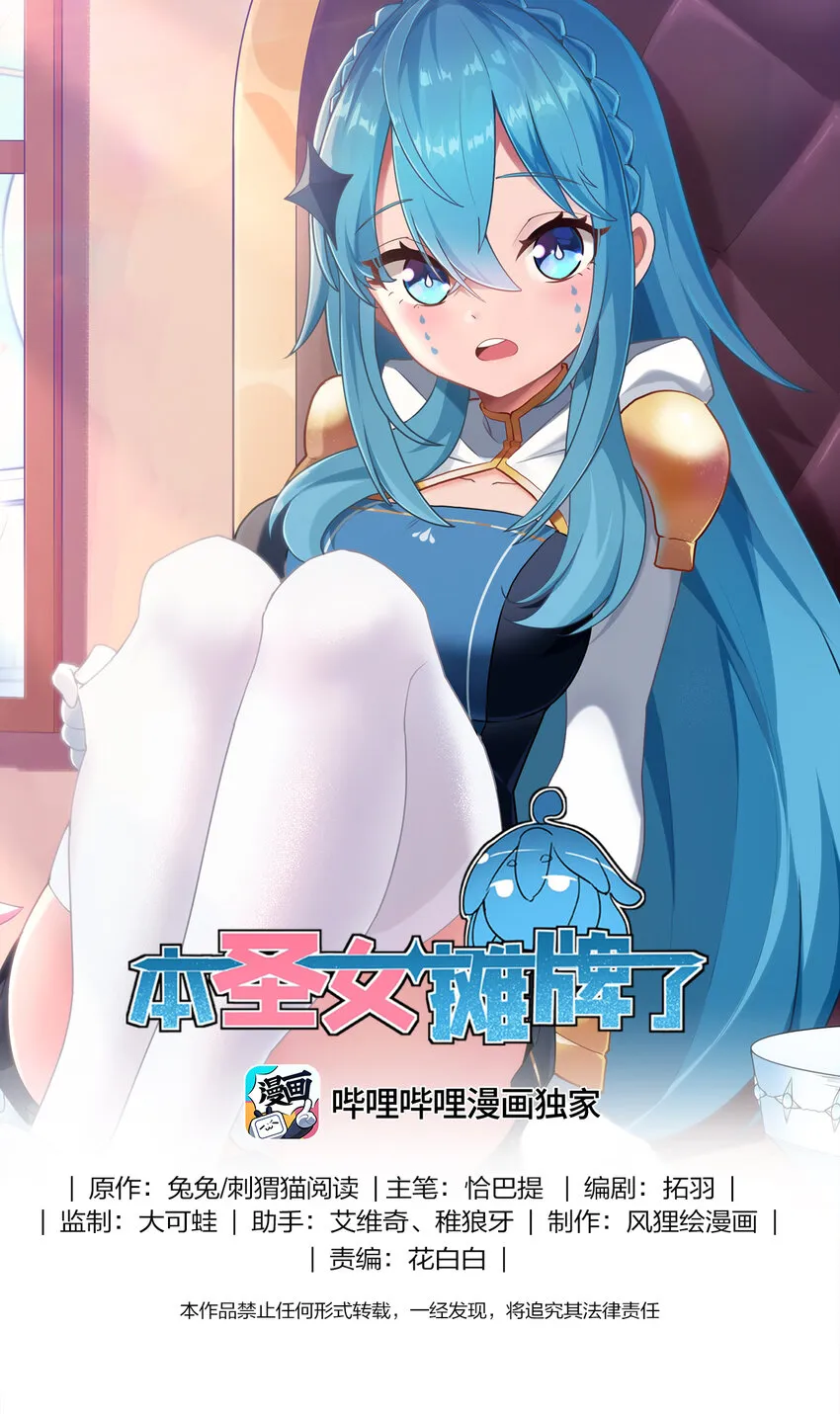 146 实力第一 第1页