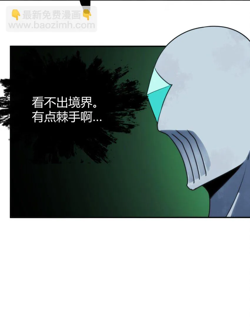 146 实力第一 第5页