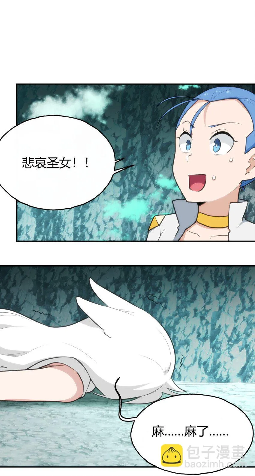 146 实力第一 第6页