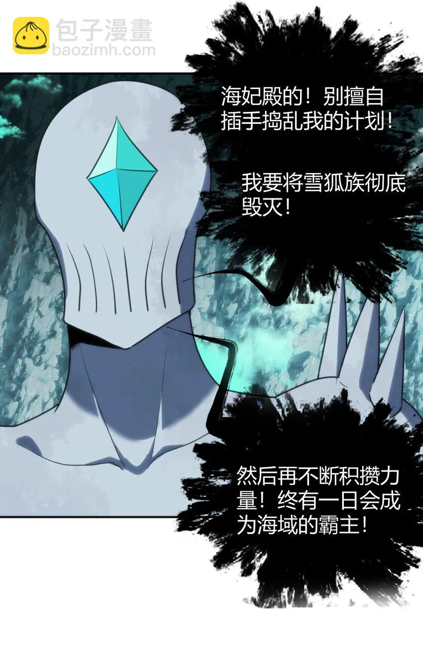146 实力第一 第7页