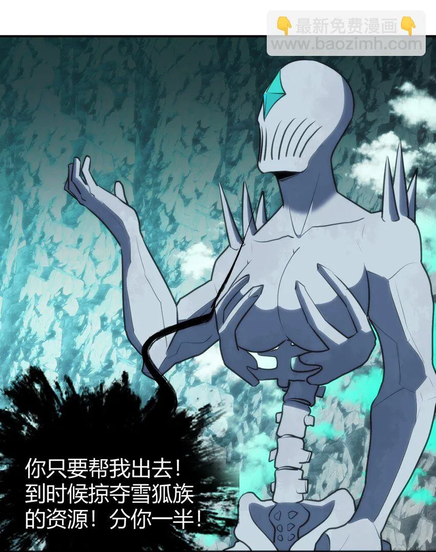 146 实力第一 第8页