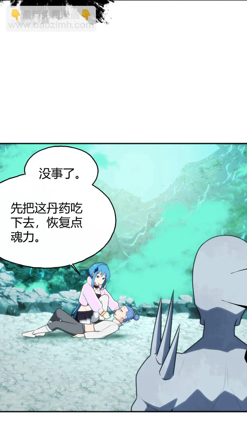 146 实力第一 第9页