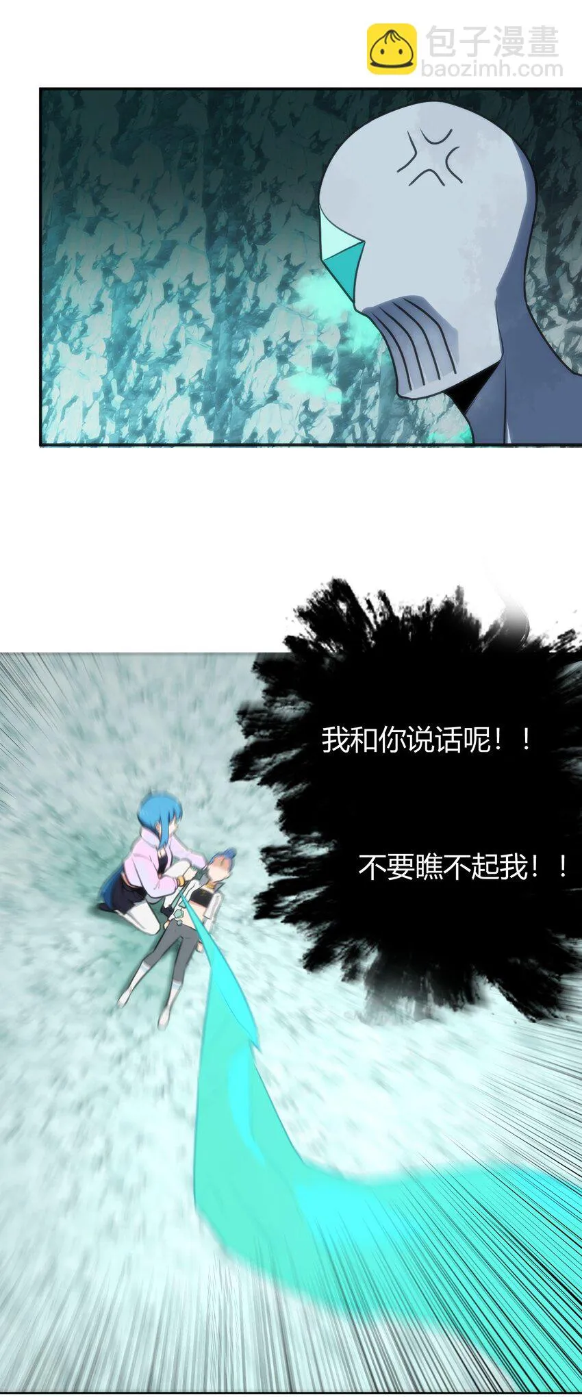 146 实力第一 第10页