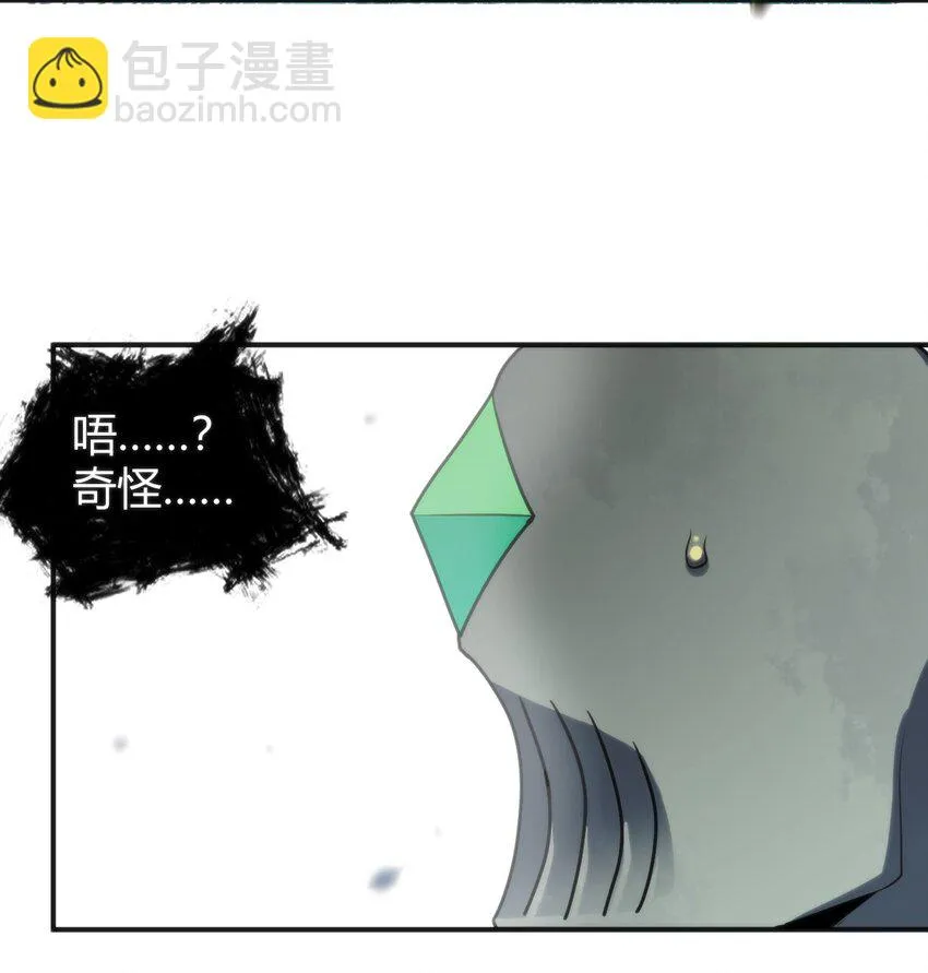 146 实力第一 第13页