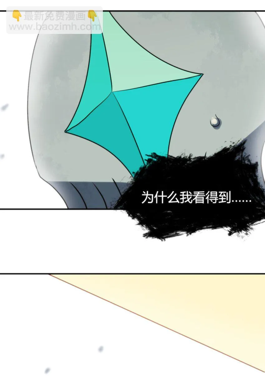 146 实力第一 第14页
