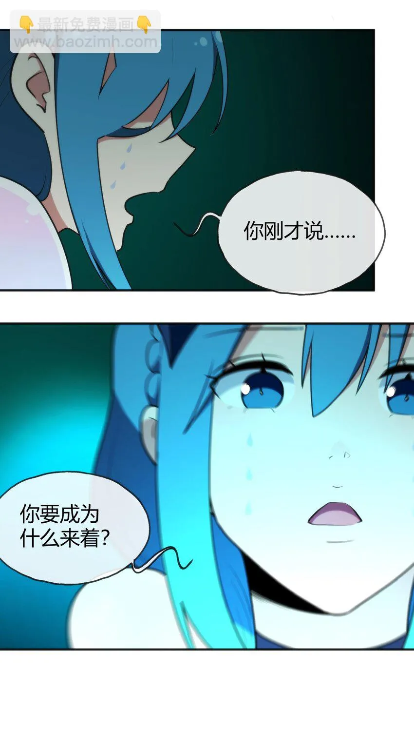 146 实力第一 第17页