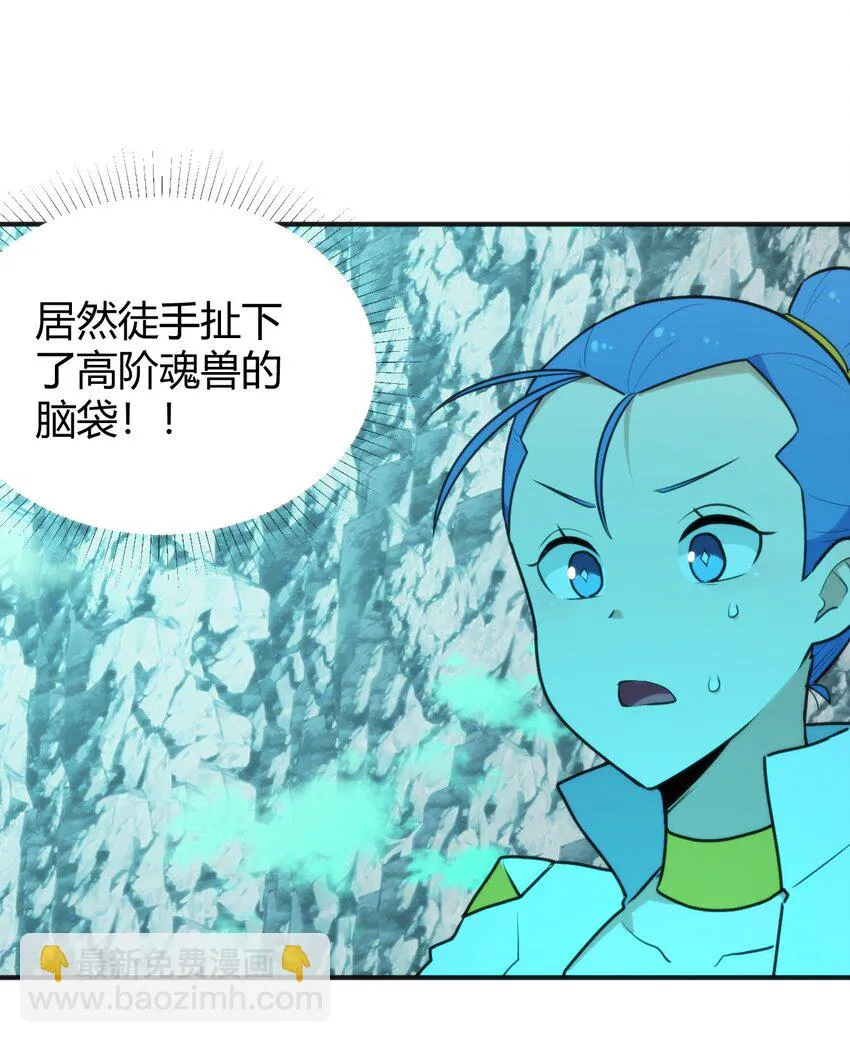 146 实力第一 第18页