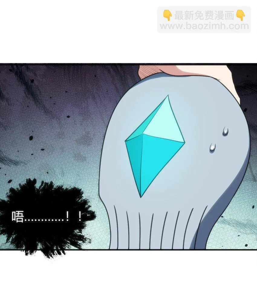 146 实力第一 第20页