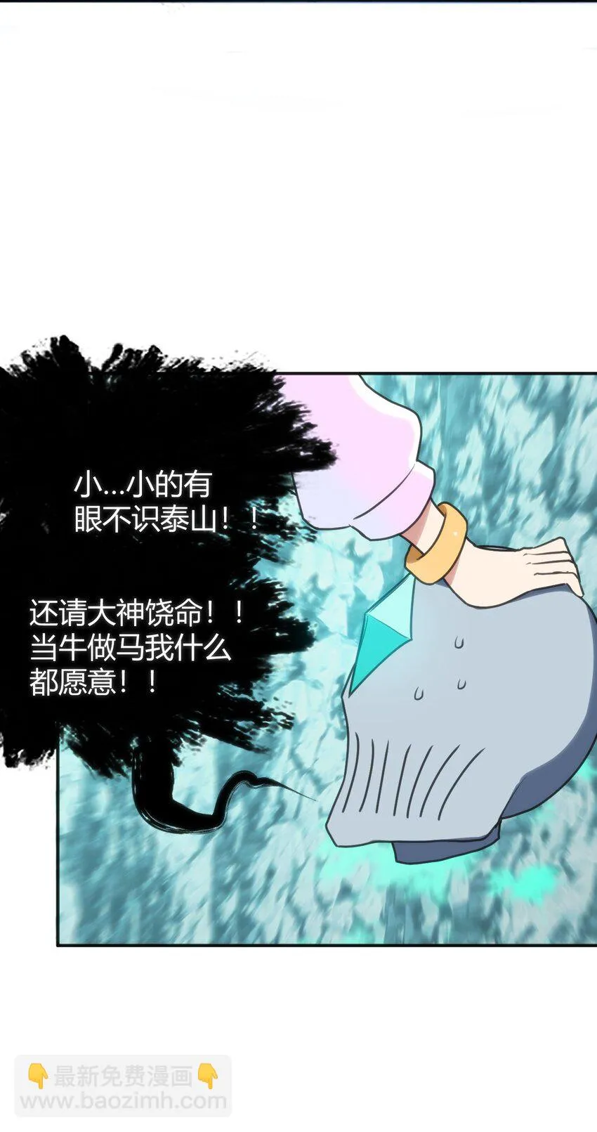 146 实力第一 第24页