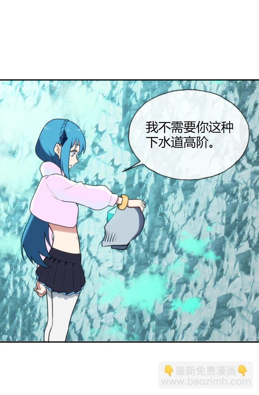 146 实力第一 第25页