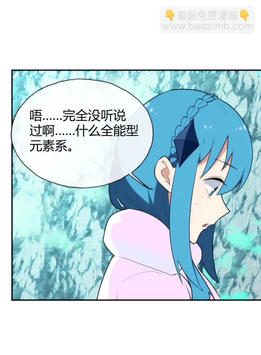 146 实力第一 第28页