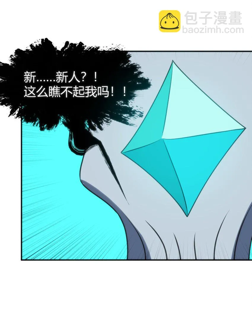 146 实力第一 第30页