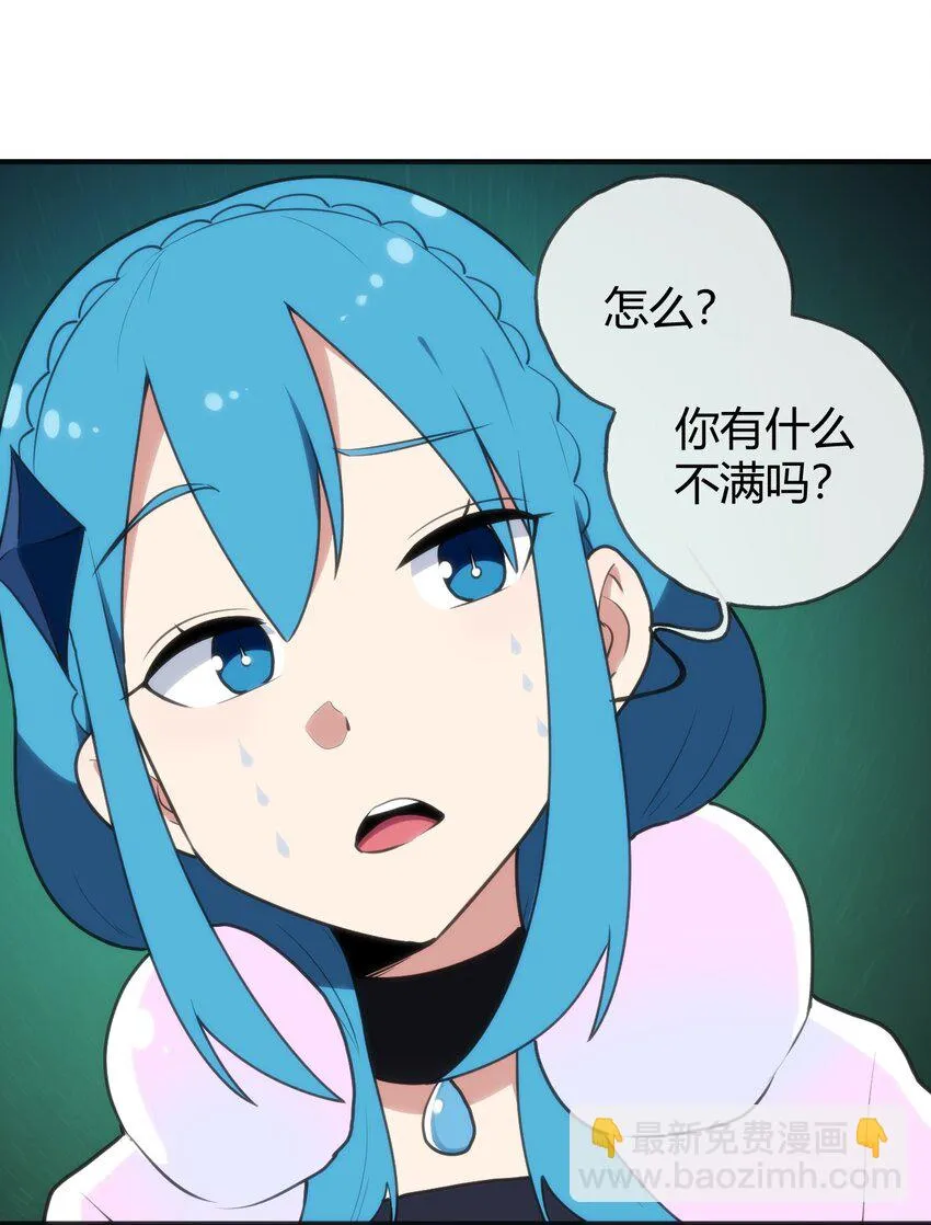 146 实力第一 第31页