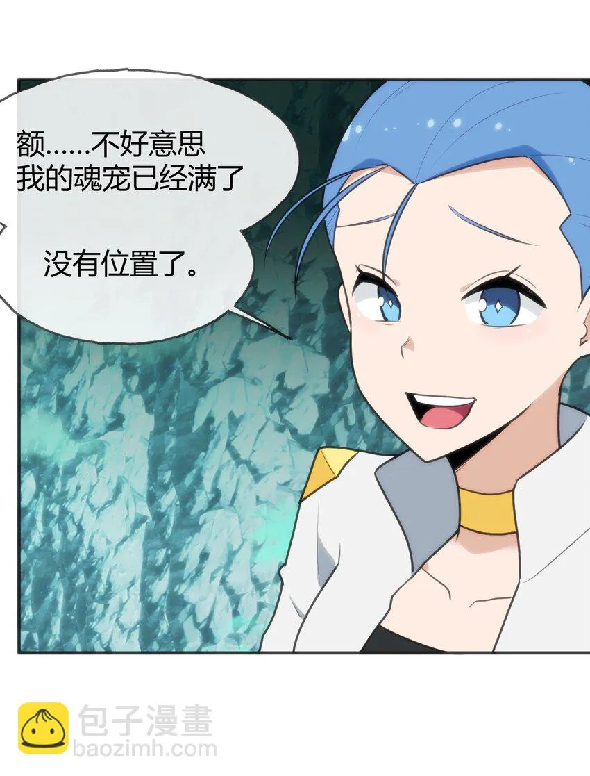 146 实力第一 第34页
