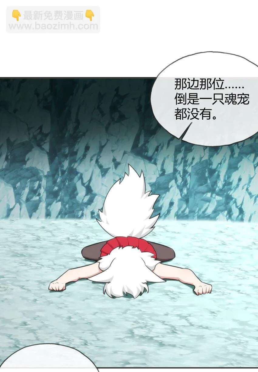 146 实力第一 第35页