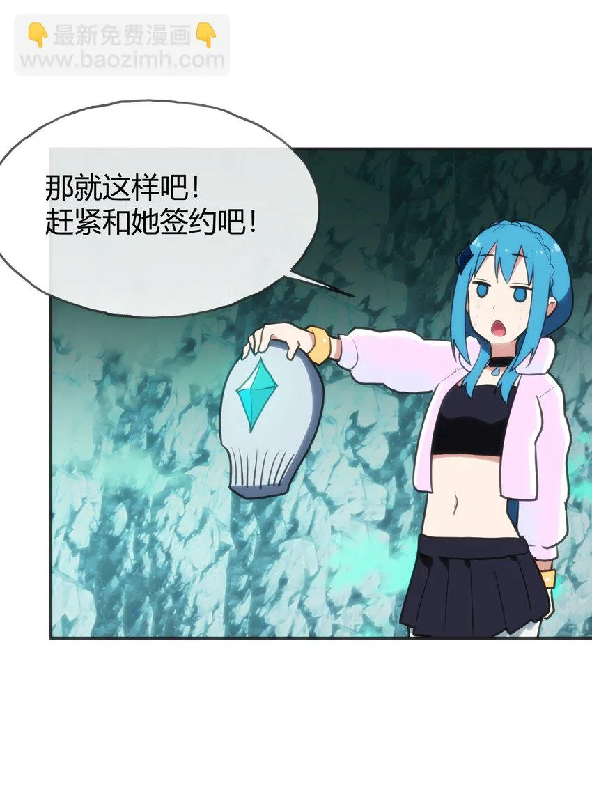 146 实力第一 第37页
