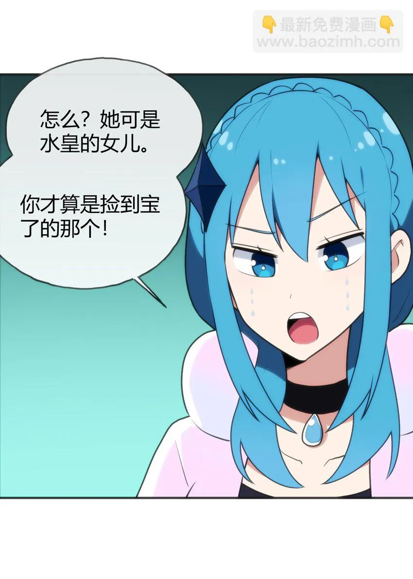 146 实力第一 第39页