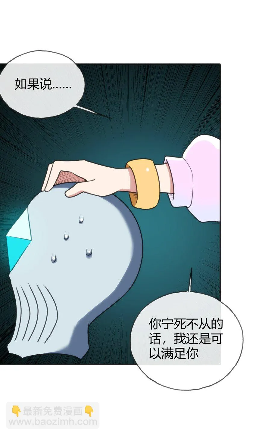 146 实力第一 第40页