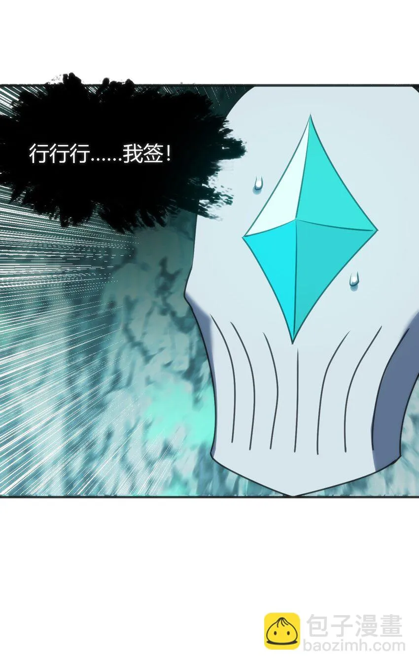 146 实力第一 第41页
