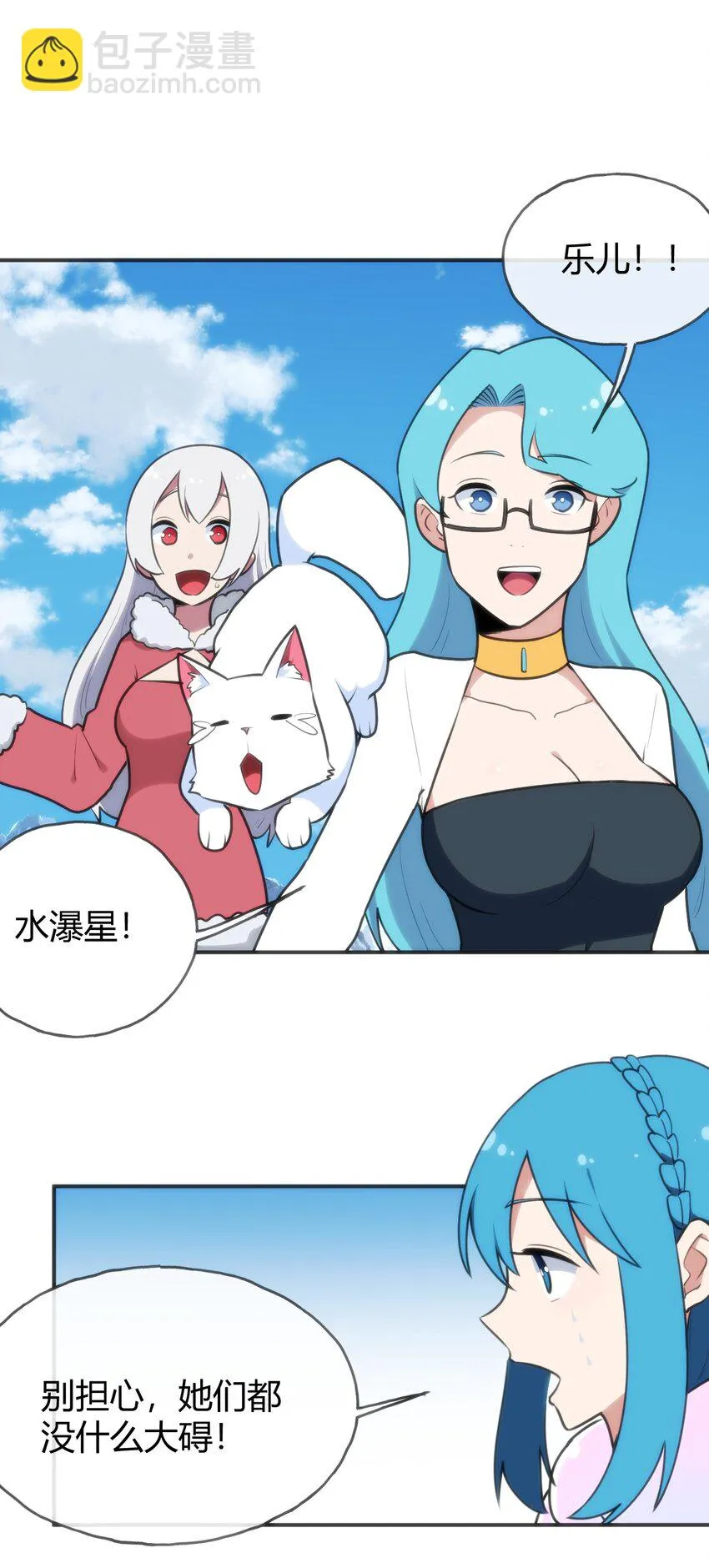 146 实力第一 第46页