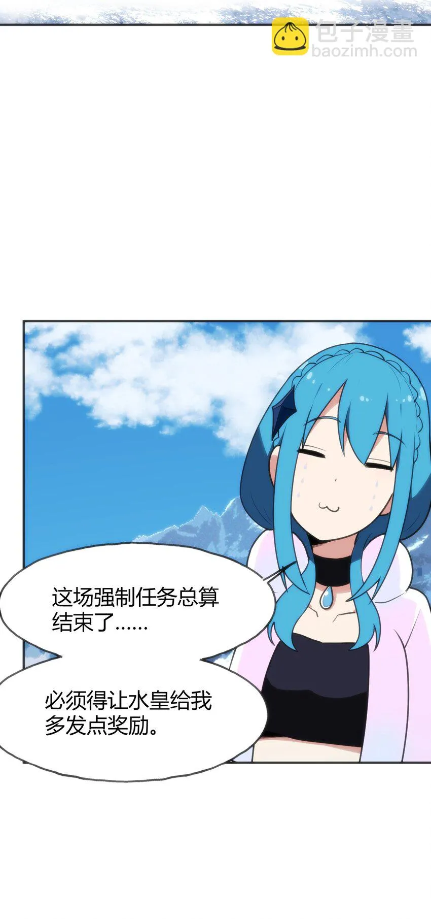 146 实力第一 第48页