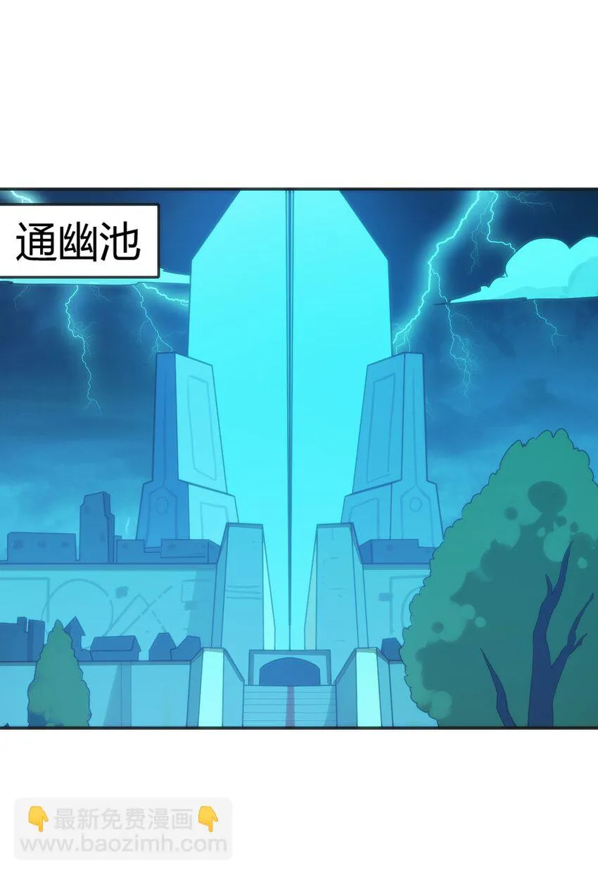 146 实力第一 第49页