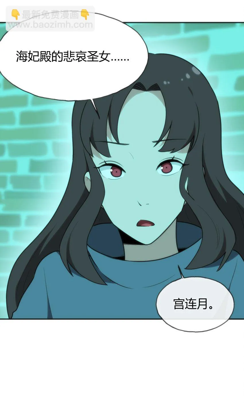 146 实力第一 第53页