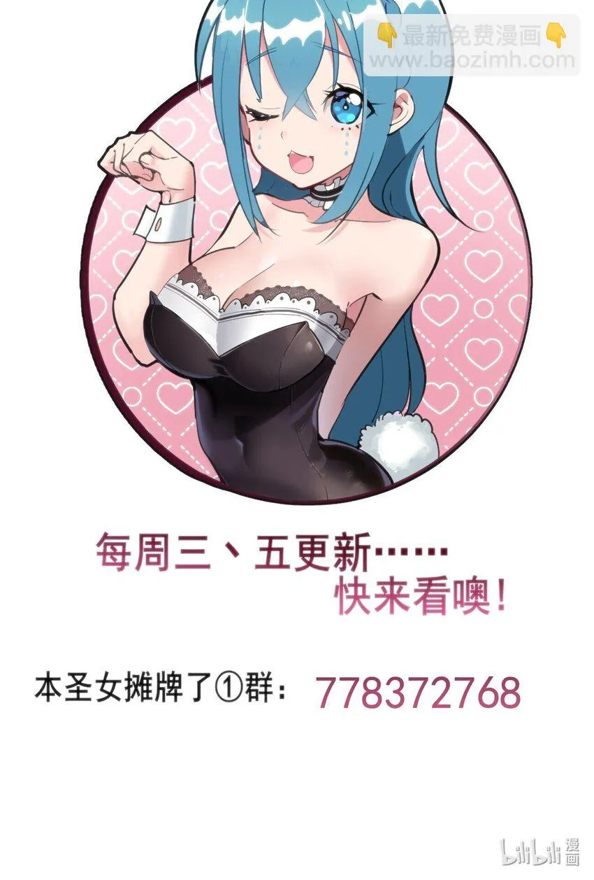 146 实力第一 第55页
