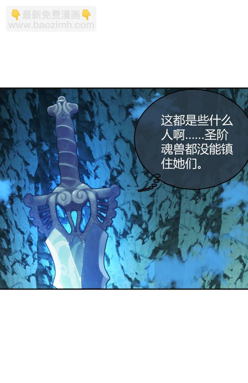 145 看来是赶上了 第9页