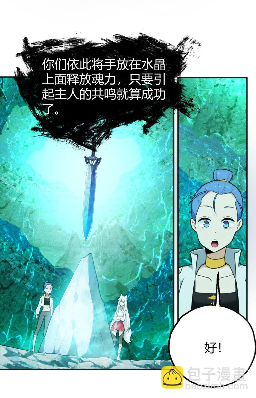 145 看来是赶上了 第11页