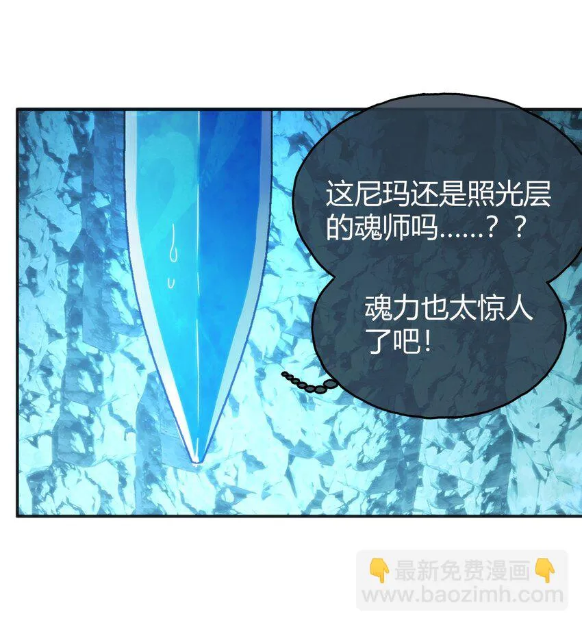 145 看来是赶上了 第14页
