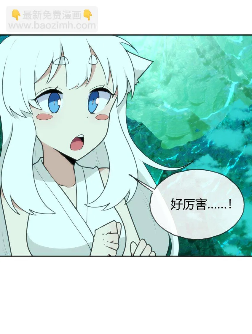 145 看来是赶上了 第15页
