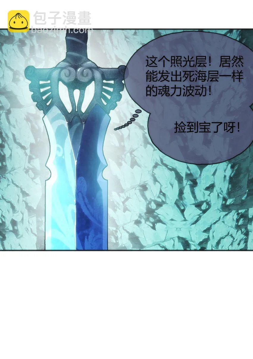 145 看来是赶上了 第17页