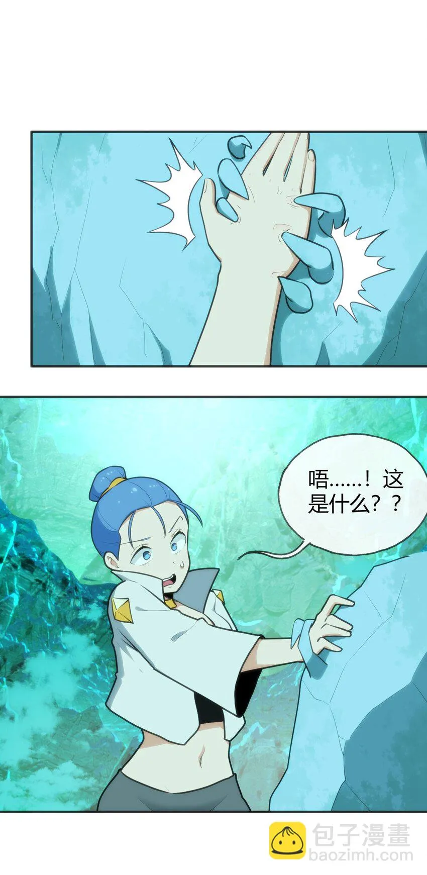 145 看来是赶上了 第18页