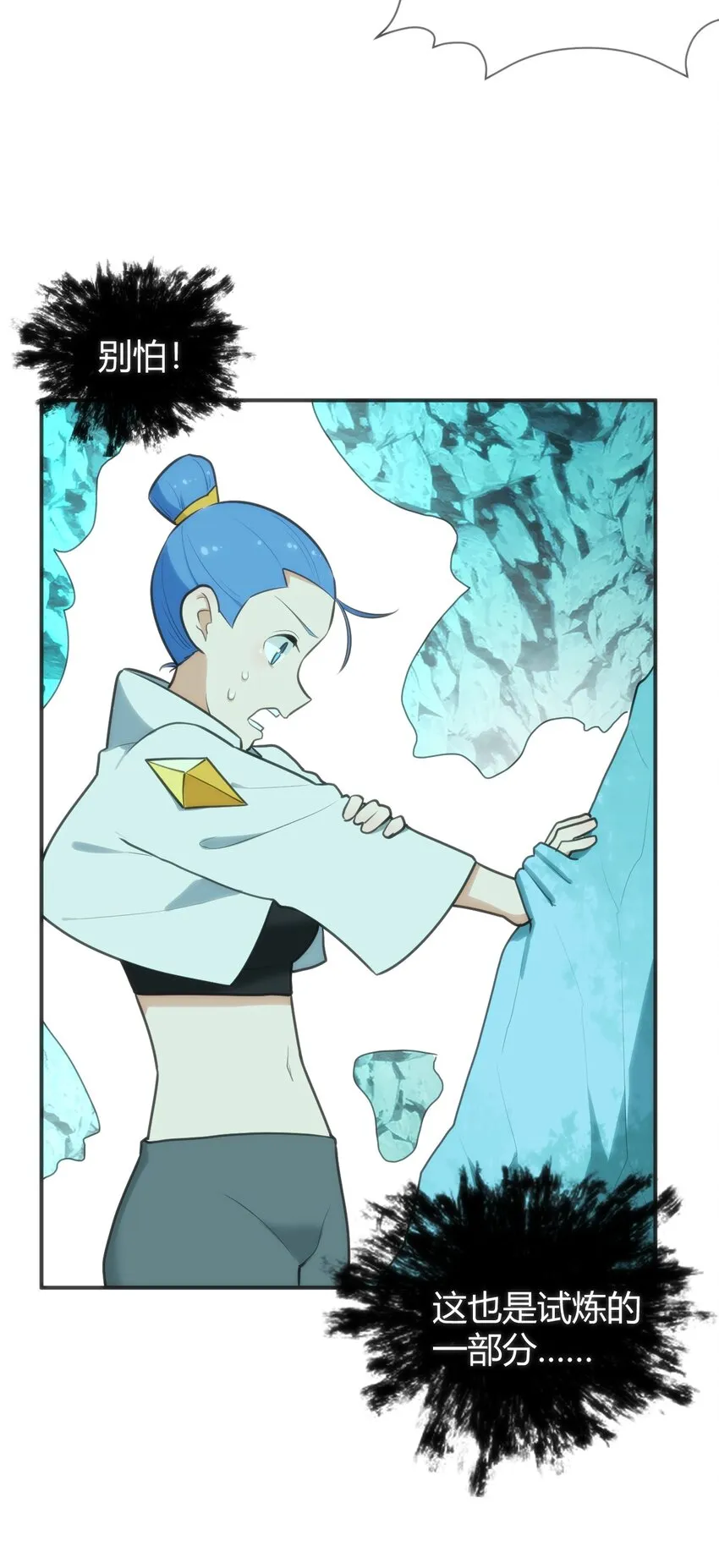 145 看来是赶上了 第20页