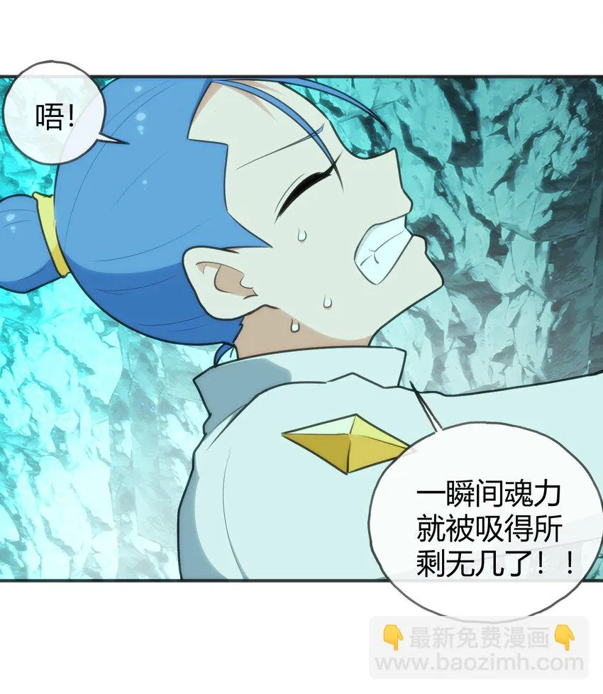 145 看来是赶上了 第21页