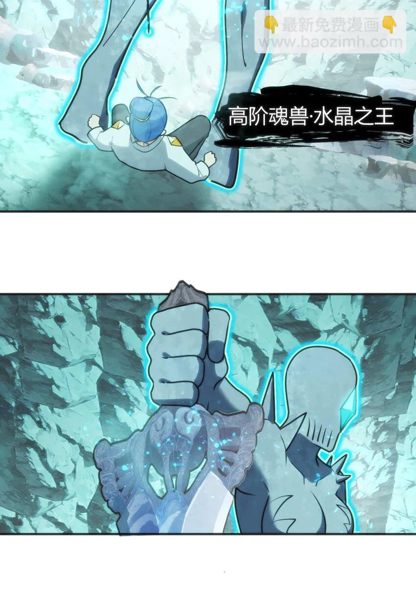 145 看来是赶上了 第27页