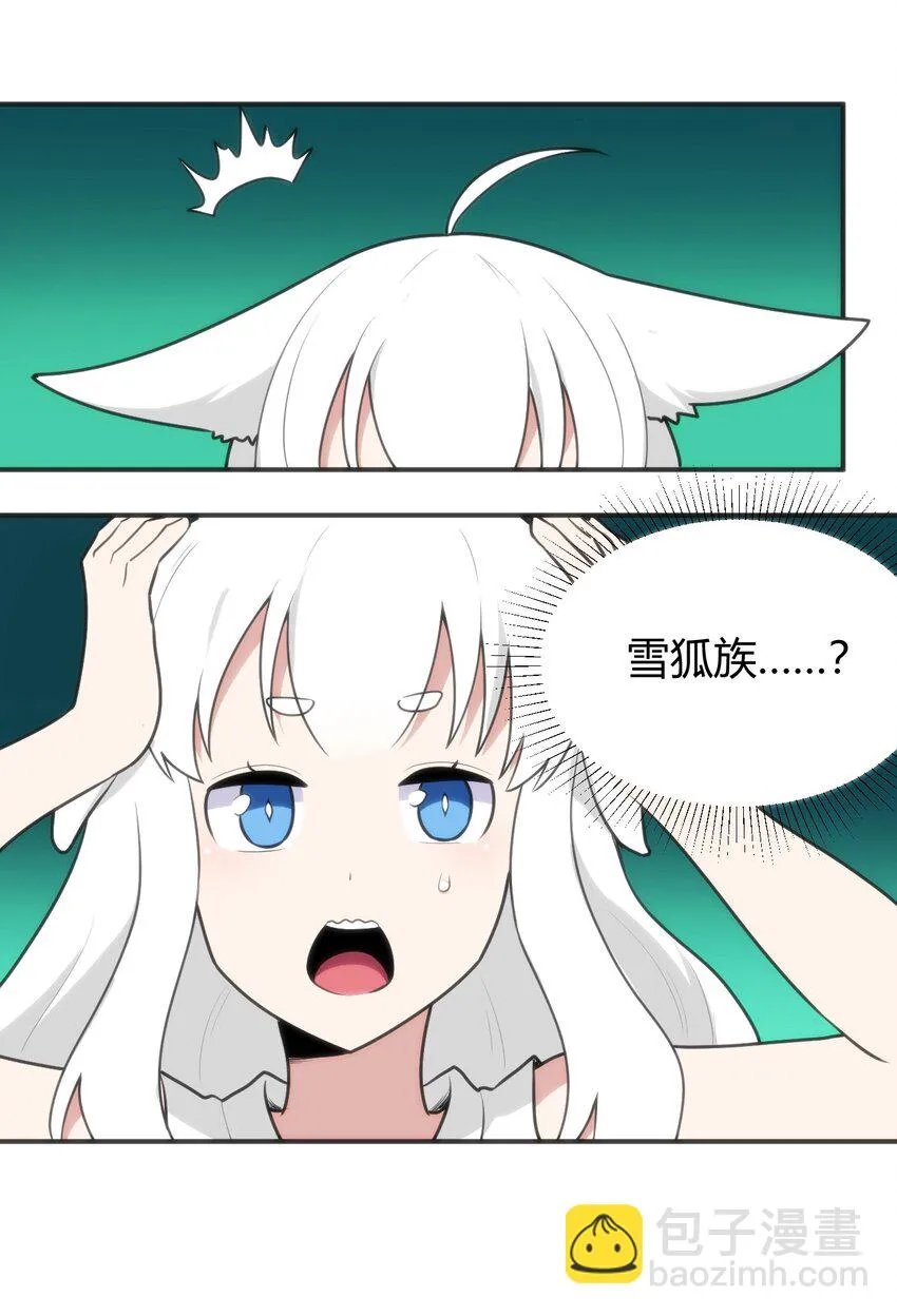 145 看来是赶上了 第32页