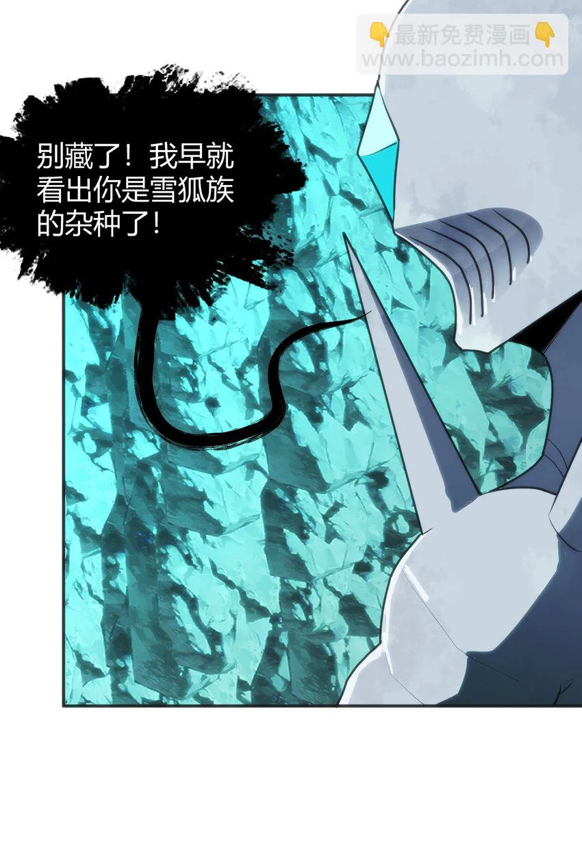 145 看来是赶上了 第34页