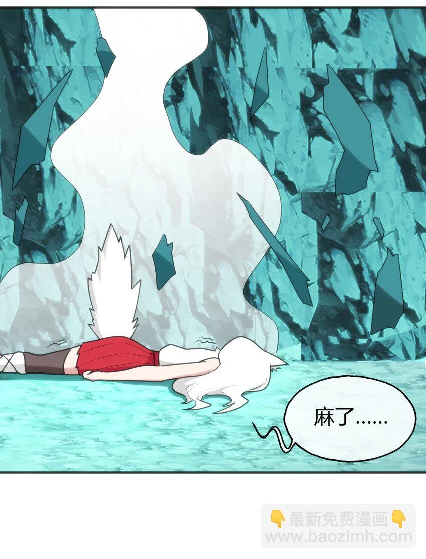 145 看来是赶上了 第46页