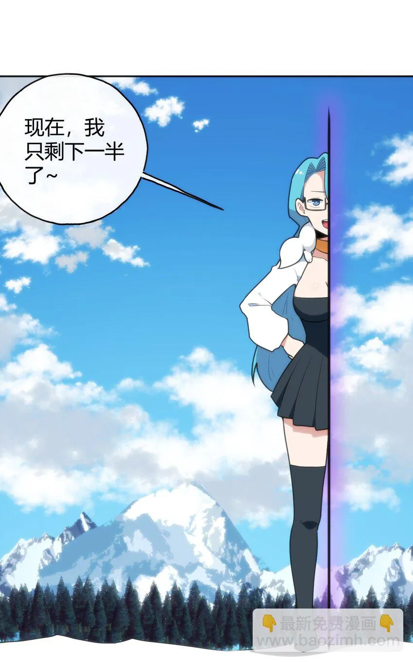 144 至高无上的存在 第2页