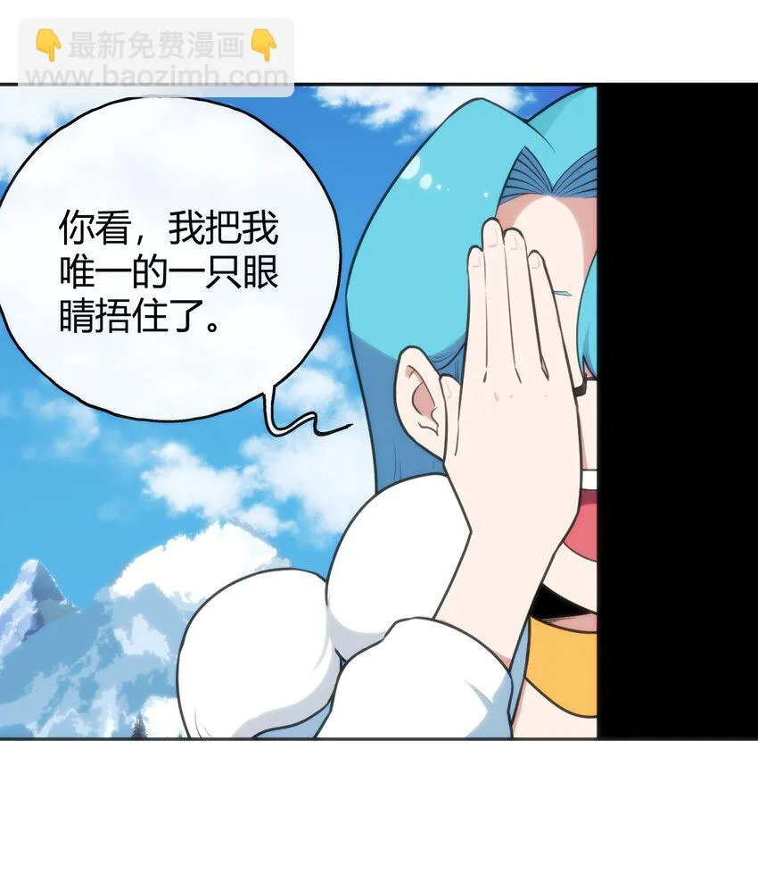 144 至高无上的存在 第4页