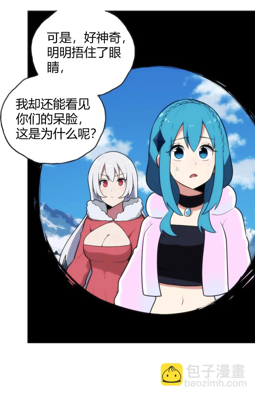 144 至高无上的存在 第5页