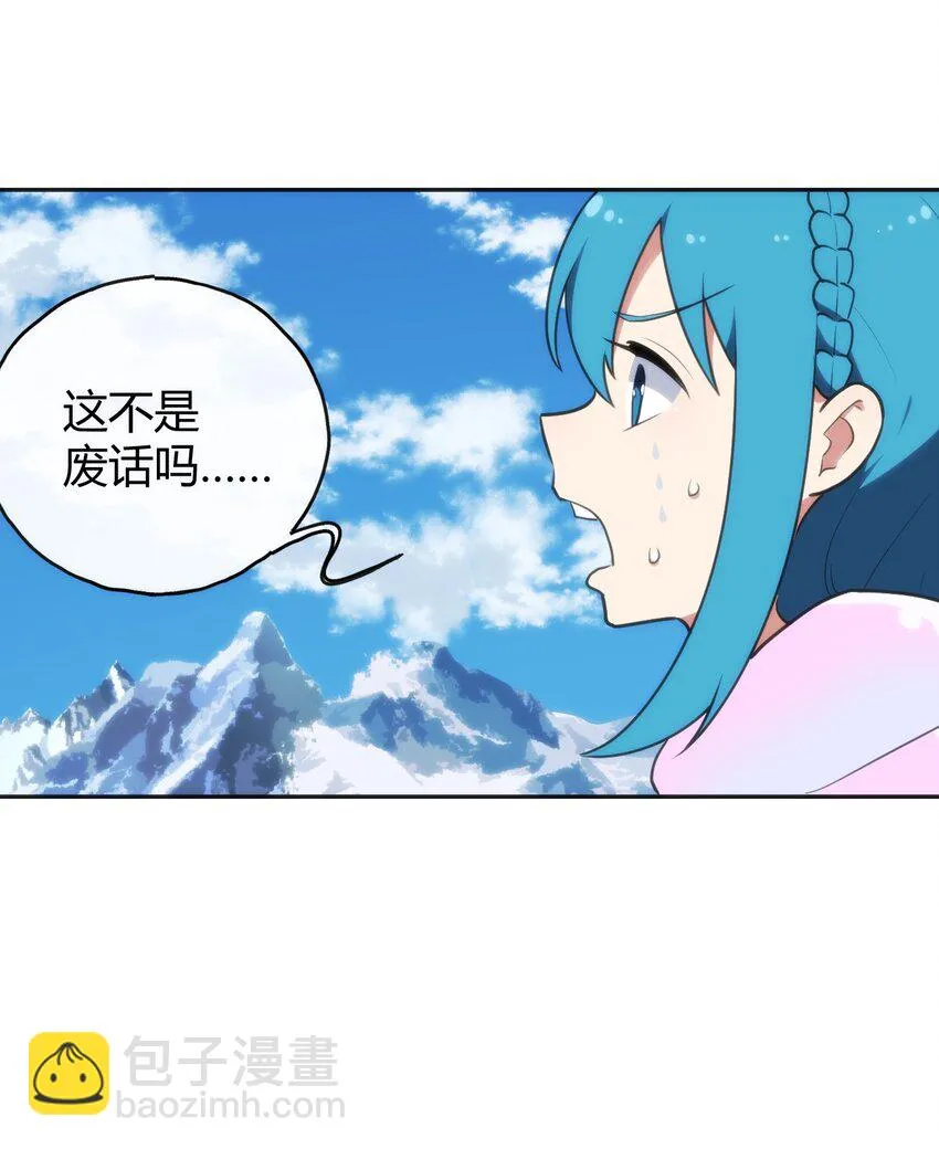 144 至高无上的存在 第6页