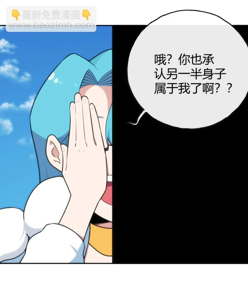 144 至高无上的存在 第8页