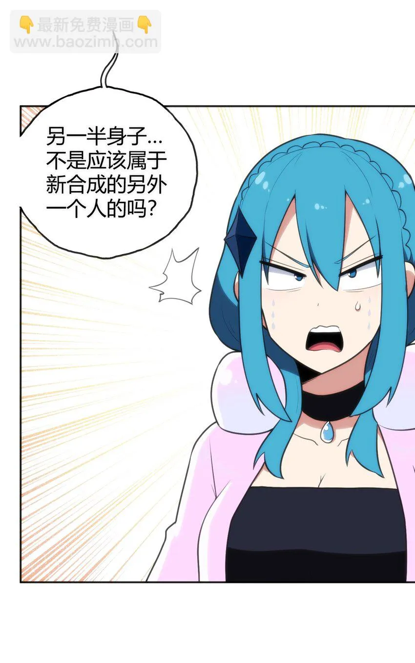 144 至高无上的存在 第9页